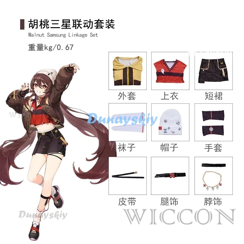 HuTao Cosplay Costume gioco Genshin Impact Costume Cosplay Costume da donna Costume di Halloween Audlt vestito con calzini