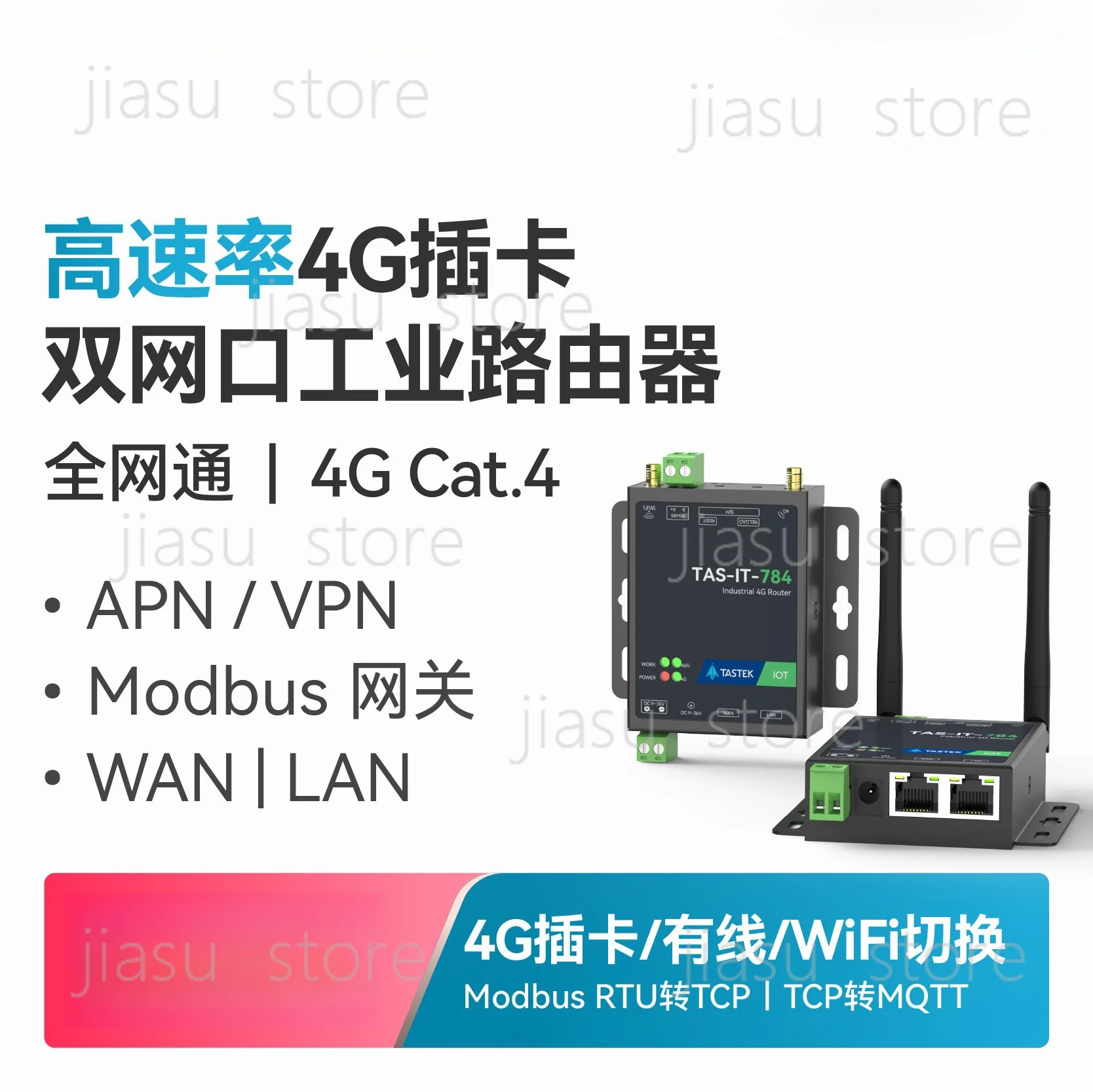 router-dtu-industrial-4g-lte-con-puertos-ethernet-duales-sim-netcom-completo-punto-de-acceso-wi-fi-comunicacion-serial-plc-monitoreo-de-datos