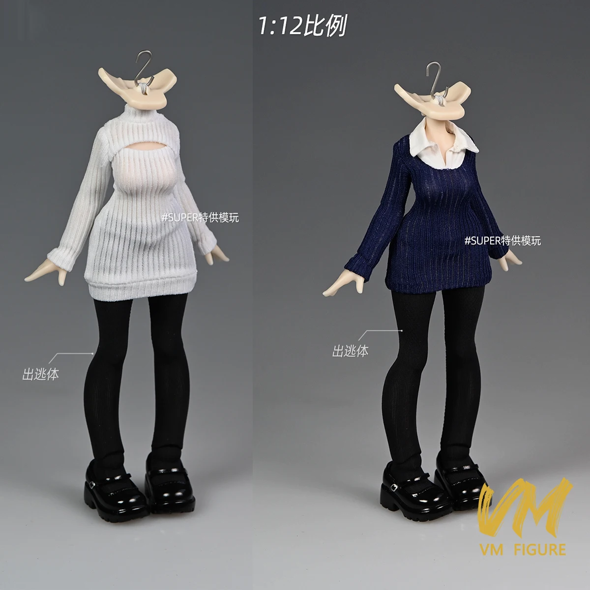 

1/12 Scale Female Sweater Dress Knitted Shirt Black Pantyhose Shoes Clothes Model Fit 6" BJD Soldier Action Figure Body Dolls