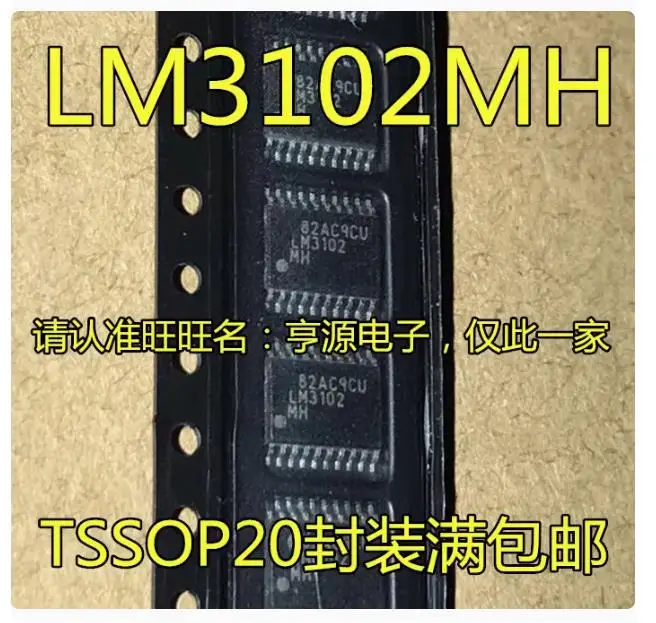 4PCS  LM3102MHX  Brand new imported original genuine products, spot wholesale price