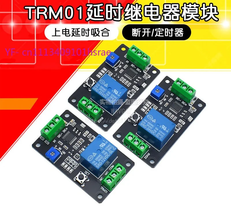 TRM01 Delay Latch Trigger Relay Module 5V 12V 24V Compatible NE555 Timer