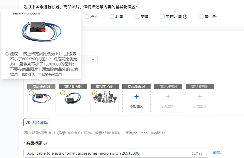 

Applicable to electric forklift accessories micro switch 26915306