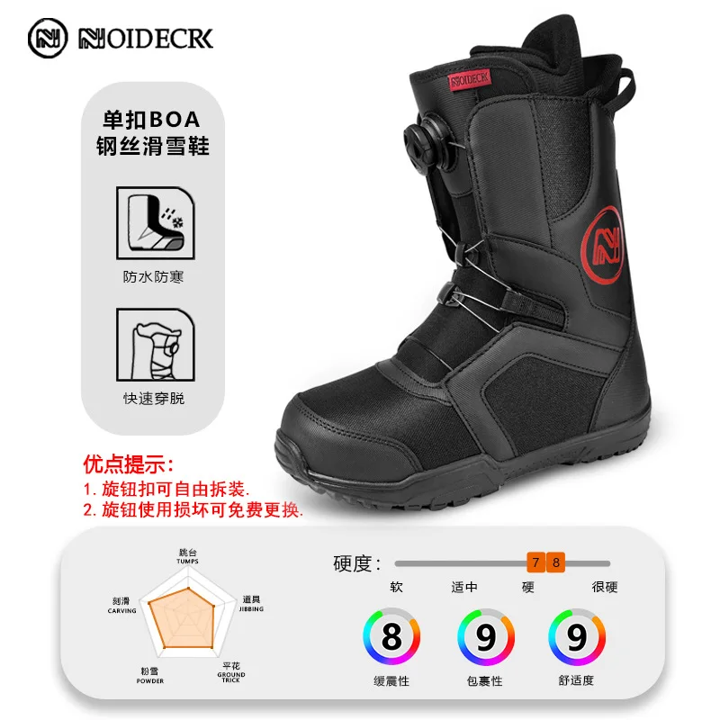 Nuevos zapatos de nieve de paso rápido con hebilla de alambre, Botas Para Hombre, zapatos de Snowboard grabados lisos de estilo libre, Botas de esquí