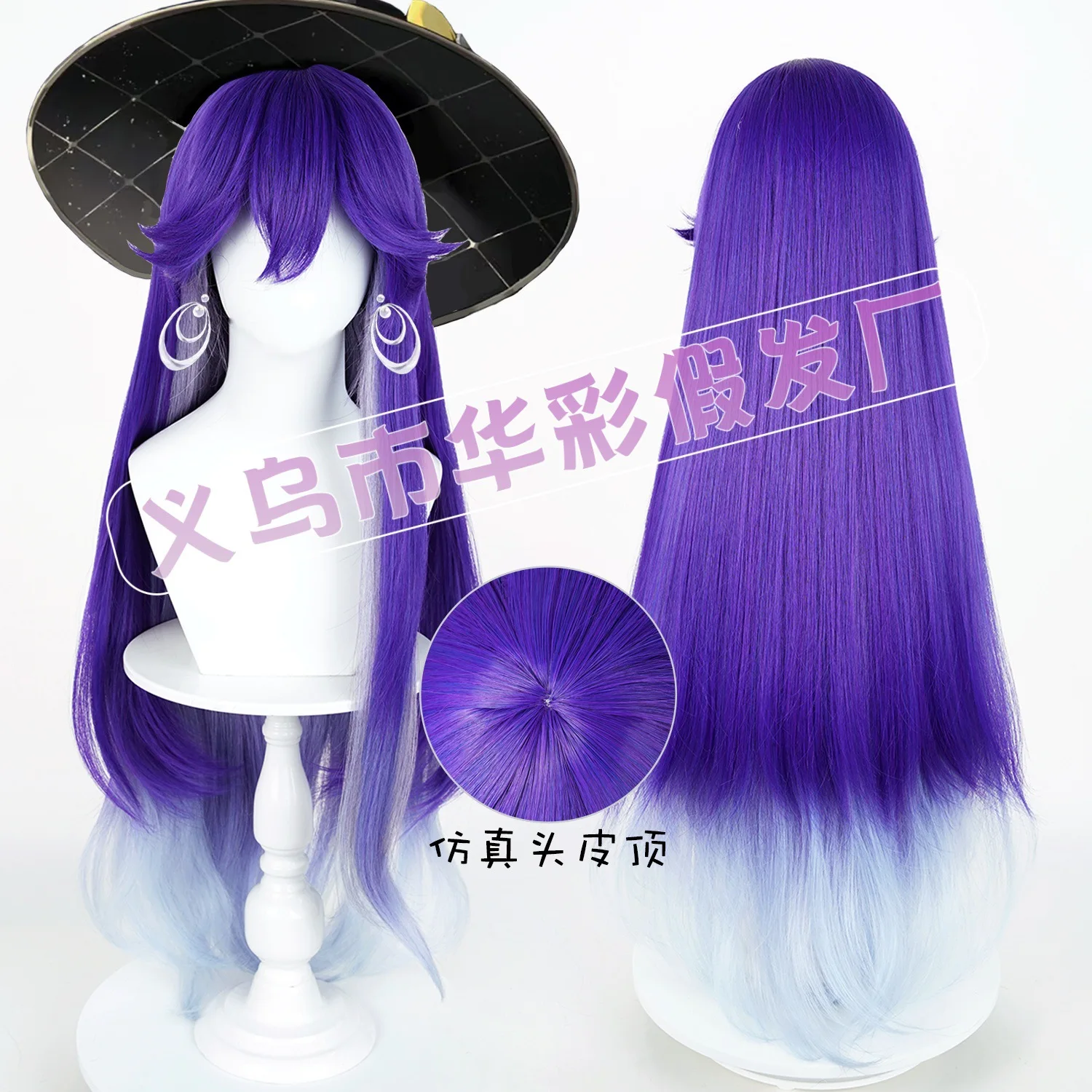 Game Wuthering Waves Lucilla Cosplay Wig Scalp Top Color Layered Gradient Authentic Game Replica Anime Outfit Holiday Special