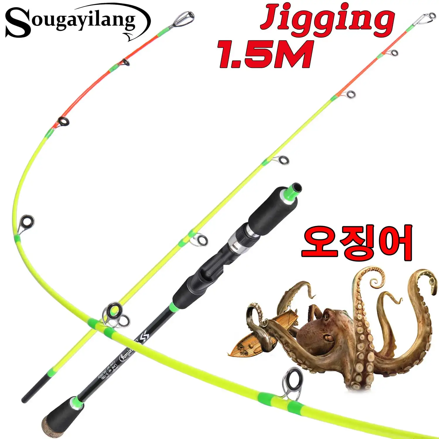 Sougayilang Fishing Rod for Casting/Spinning Jigging Rod 1.5m Jigging Rod Powerful Titanium Tip Rubber Tail Octopus Boat Rod