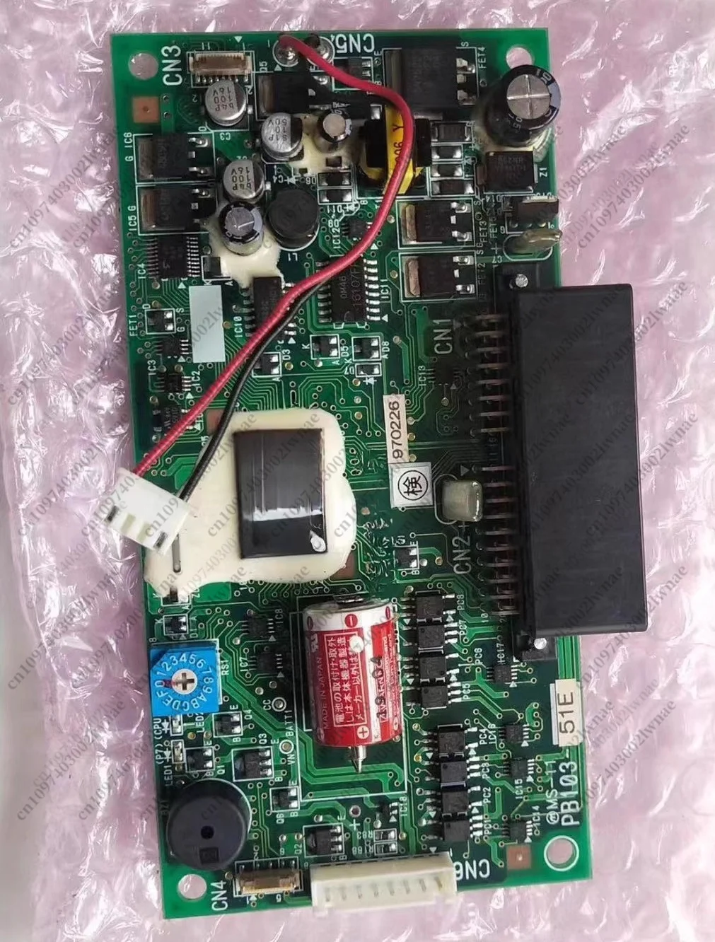 

FB10-25 Power Control Board, For NICHIYU Mitsubishi Electric Forklift, 54000-60983 Forklift Power Start Board