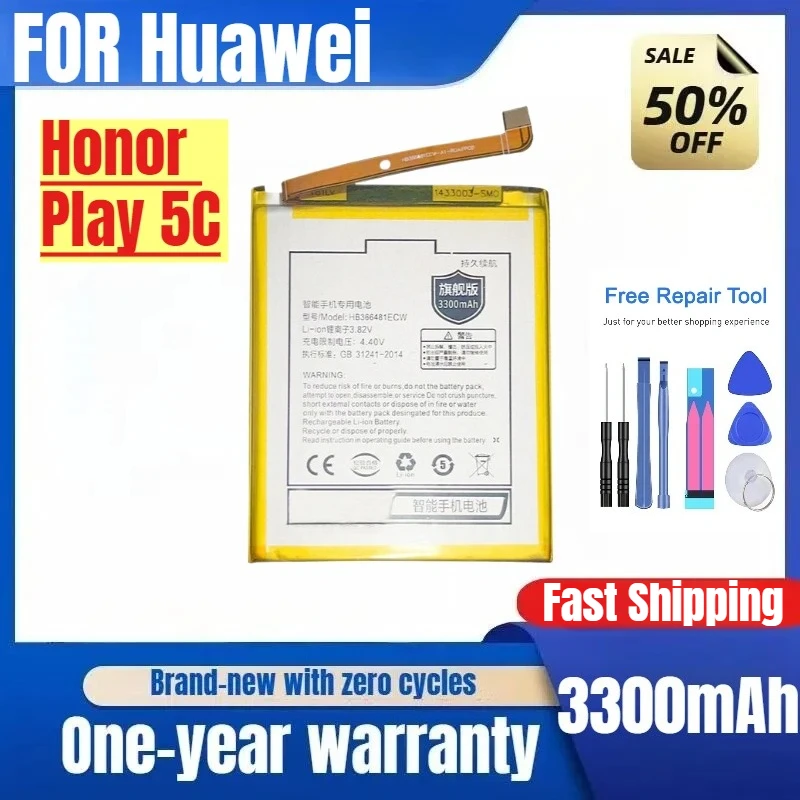 

Applicable To Huawei Honor Play 5C Original Battery NEM-AL10 Mobile Phone NEM-UL10 Electric Board NEM-TL00 with Tools