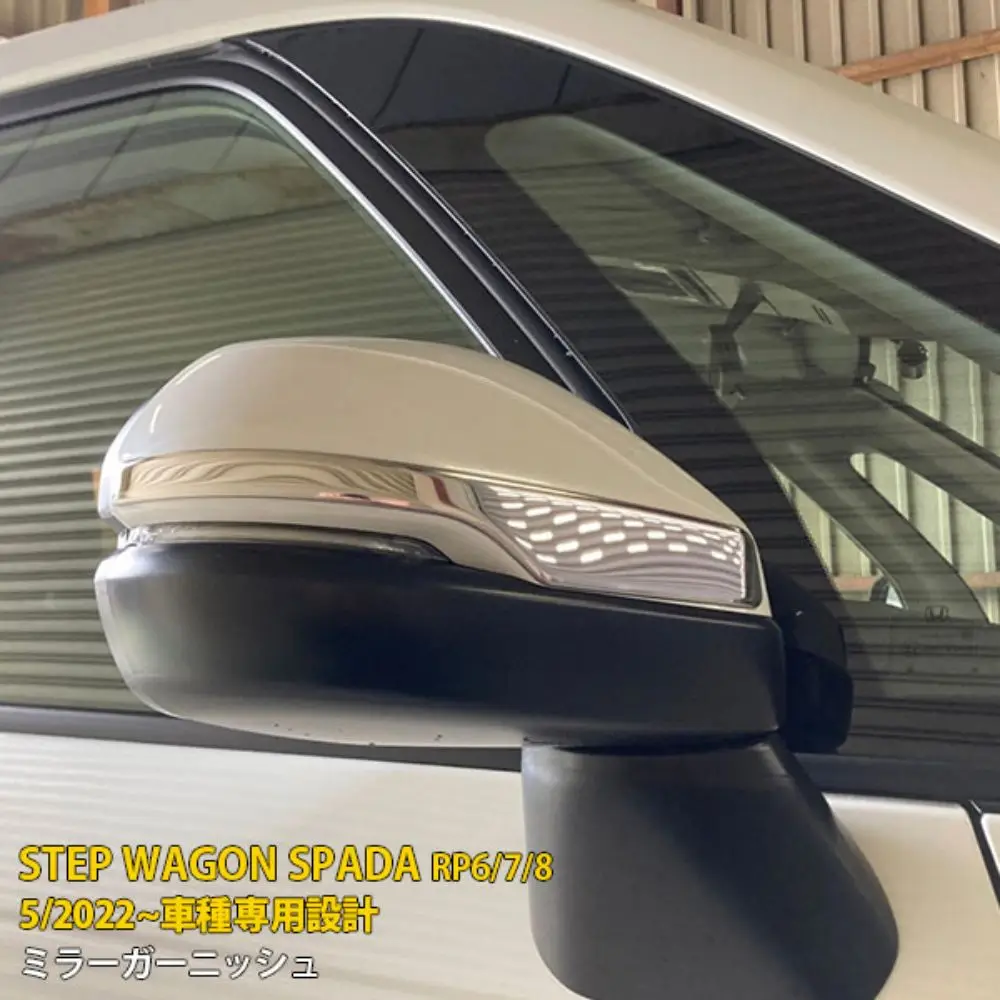 Car Side Rearview Mirror Garnish Trim for Honda StepWagon Spada RP6 RP7 RP8 2022 Stainless Steel Chrome Car Styling Accessories