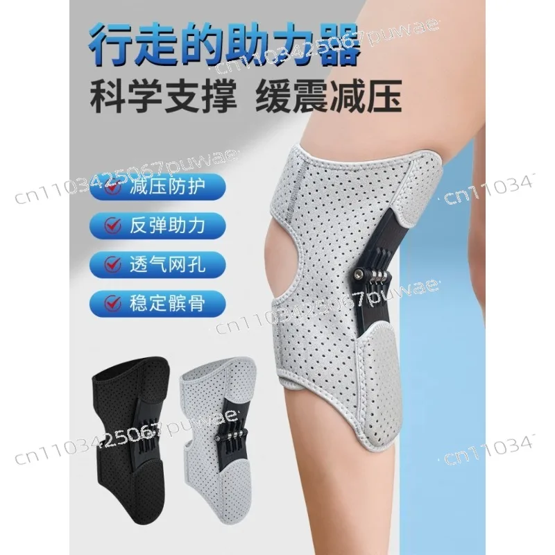 Knee Assist Walker for Elderly - Leg Exoskeleton Support for Hiking Climbing - Rehab Walking Aid Joint Protector