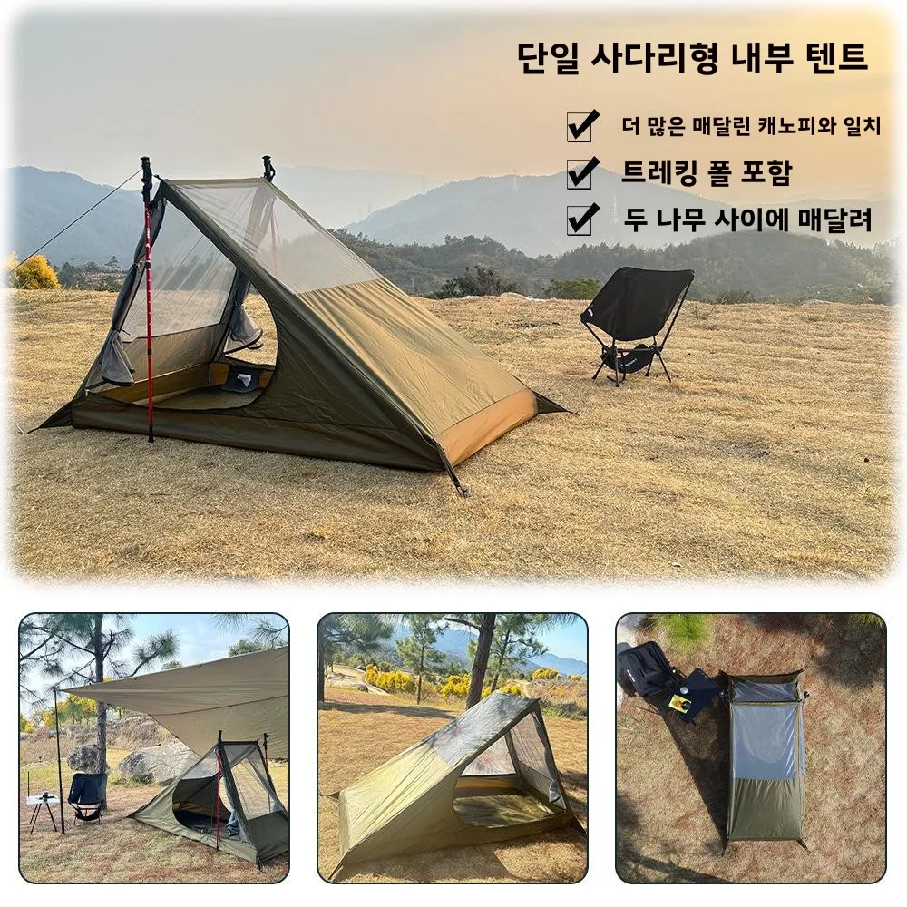 

Single Person Hiking Tent Camping Mosquito-proof Tent Lightweight Inner Tent Breathable Pole-free Tent 1 person Backpacking Tent