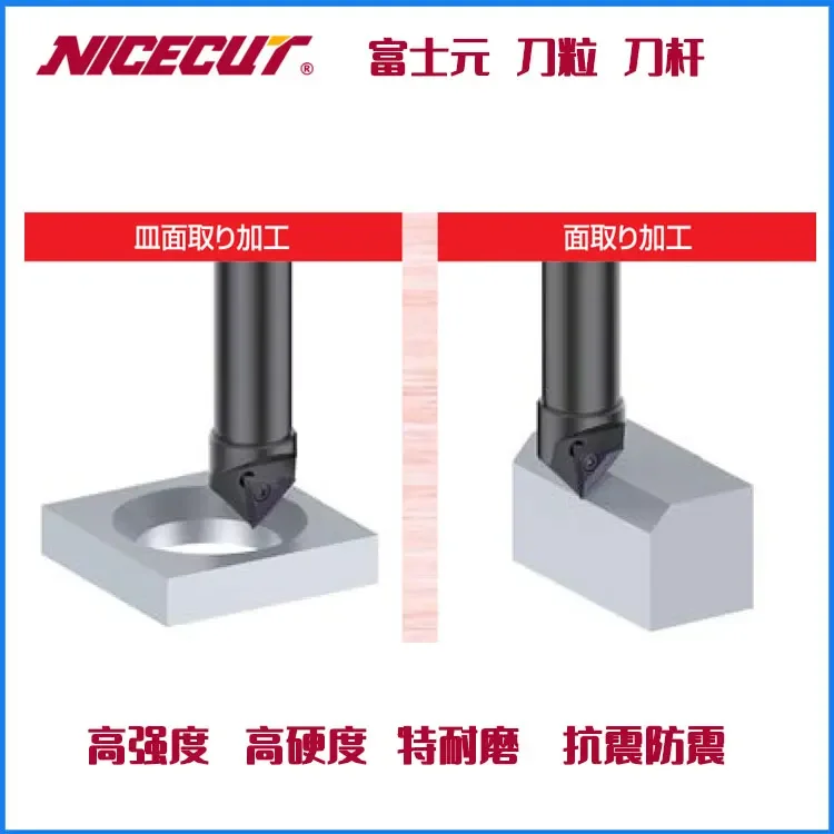 FUJIGEN CNC Shank Chamfering Tool Shank Cutter Grain Turning Milling Tool Insert SCM1045C Cutting Tool