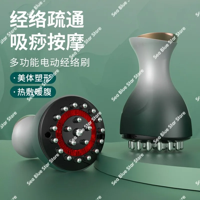 Electric meridian brush shoulder and neck massage, abdominal dredging legs, universal scraping machine for the whole body