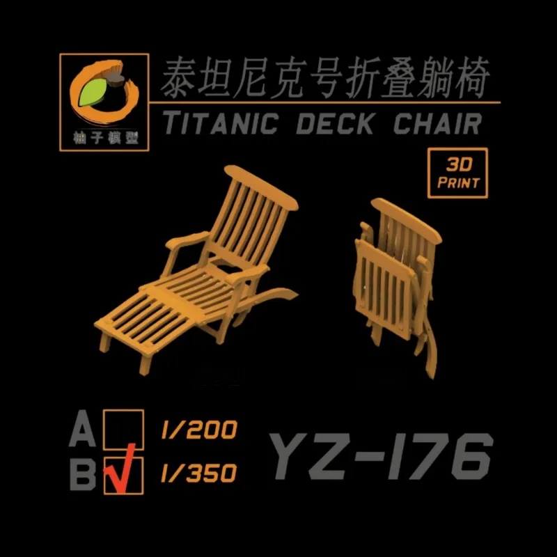 1/350 TITANIC DECK CHAIR 3D PRINT （Two forms, 30 pieces For Each