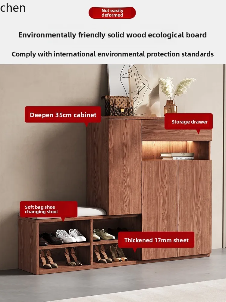 ZML shoe cabinet, stool integrated entrance entrance storage, new shoe changing stool storage cabinet