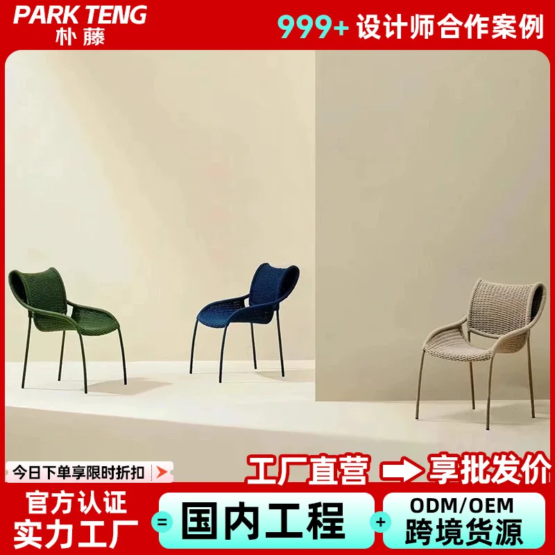 

Outdoor rattan chair villa hotel homestay courtyard balcony rattan rocking chair garden waterproof sunscreen leisure table and c