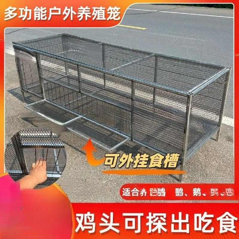 Chicken , pigeon cage, household duck cage, rabbit cage, encrypted poultry, rat-proof, snake-proof, weasel-proof