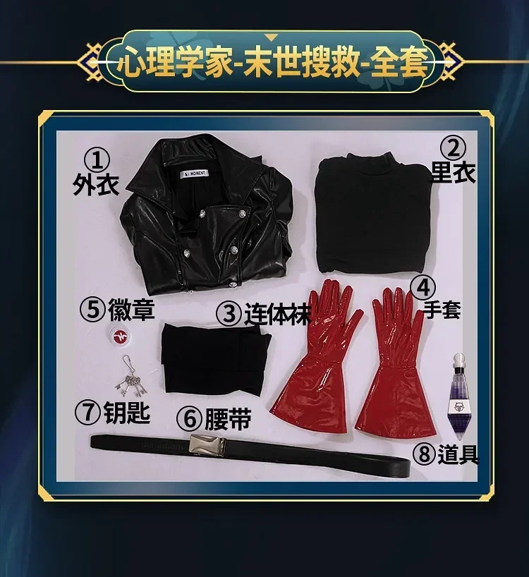 Juego Identity V psicólogo Cosplay Costime Doomsday rescate Cosplay Ada Mesmer Halloween carnaval uniforme 2025