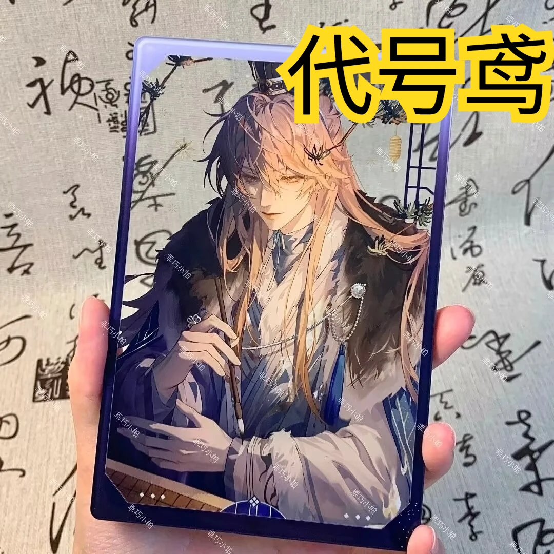 

Самодельная акриловая прозрачная карта "Кода Имя Юань" в одном стиле Ins с высоким уровнем внешнего вида своими руками в подарок.