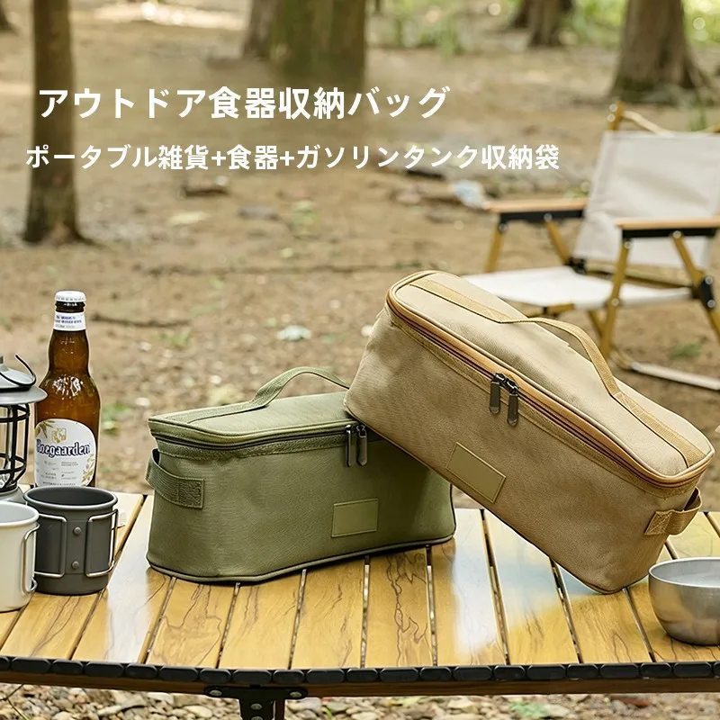 saco-de-armazenamento-para-uso-ao-ar-livre-feito-de-tecido-oxford-reforcado-multifuncional-portatil-para-guardar-utensilios-de-cozinha-fogao-e-ferramentas-de-camping-ideal-para-piqueniques-e-outras-atividades