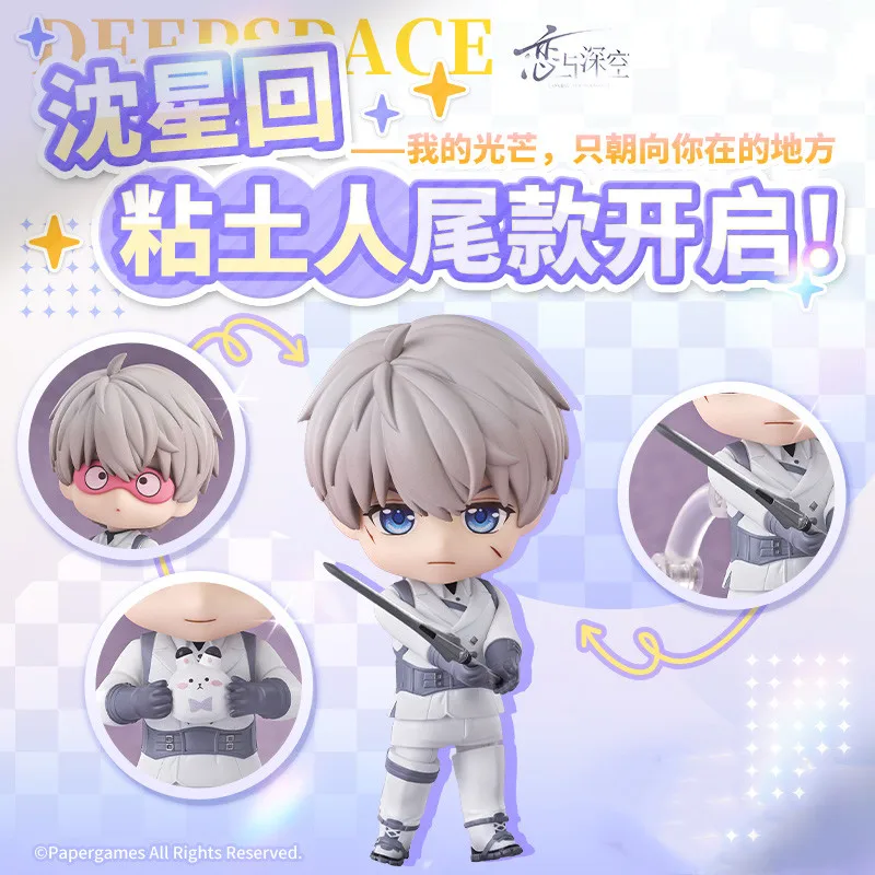 オリジナルラブとディープスペース ザビエル 10 センチメートル PVC アクションフィギュア人形モデルぬいぐるみ装飾品アニメかわいいゲームおもちゃキッズギフトコスプレ