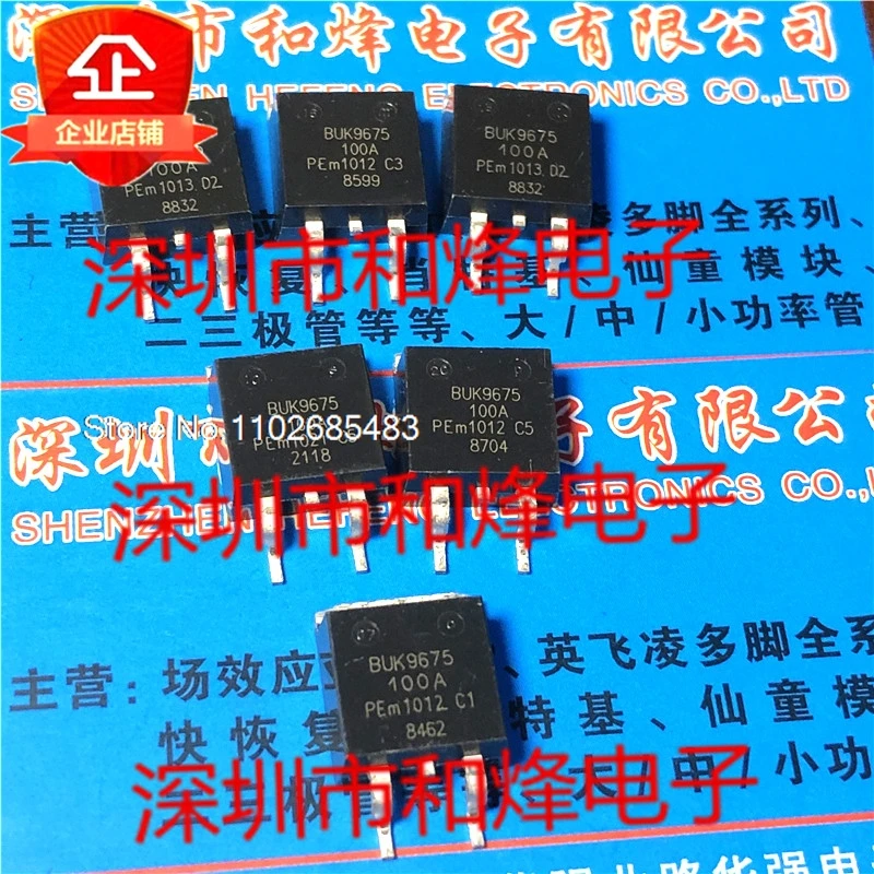 (5PCS/LOT) BUK9675-100A  TO-263 23A 100V