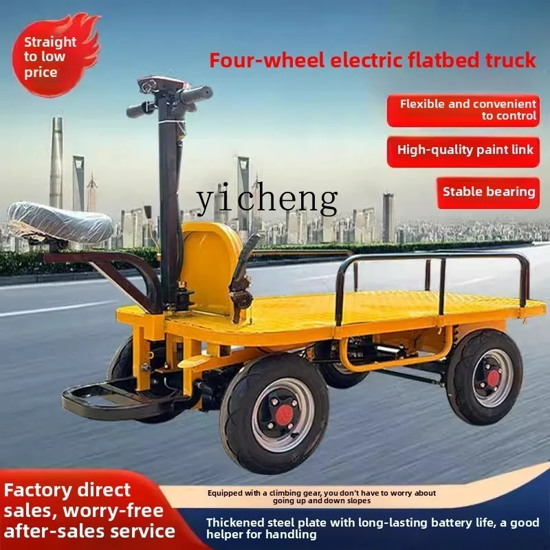 XL electric hand push flatbed truck four-wheel handling and transportation load pulling loading for construction site
