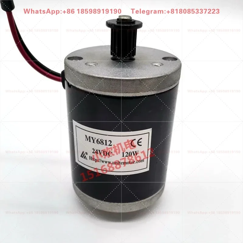 1 piece suitable for MY6812 permanent magnet DC brush electric scooter electric scooter electric scooter