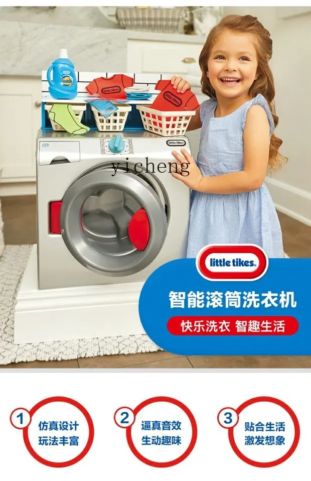 Tqh Smart Drum Washing Machine Children's Simulation Furniture Baby House Playing Toy Boys and Girls Sound