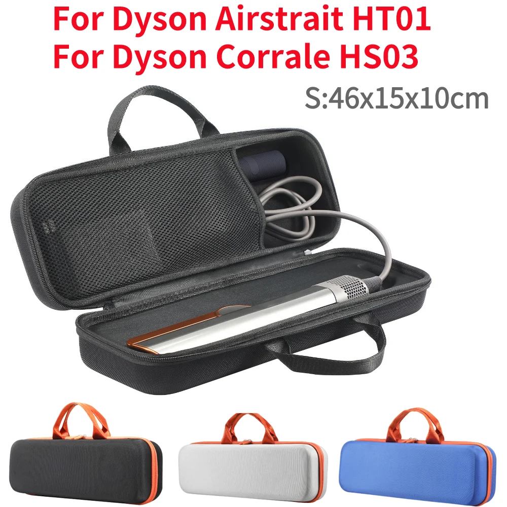 

Портативная дорожная сумка для хранения, противоударная дорожная сумка с защитой от царапин и сетчатой сумкой для выпрямителя волос Dyson Airstrait HT01