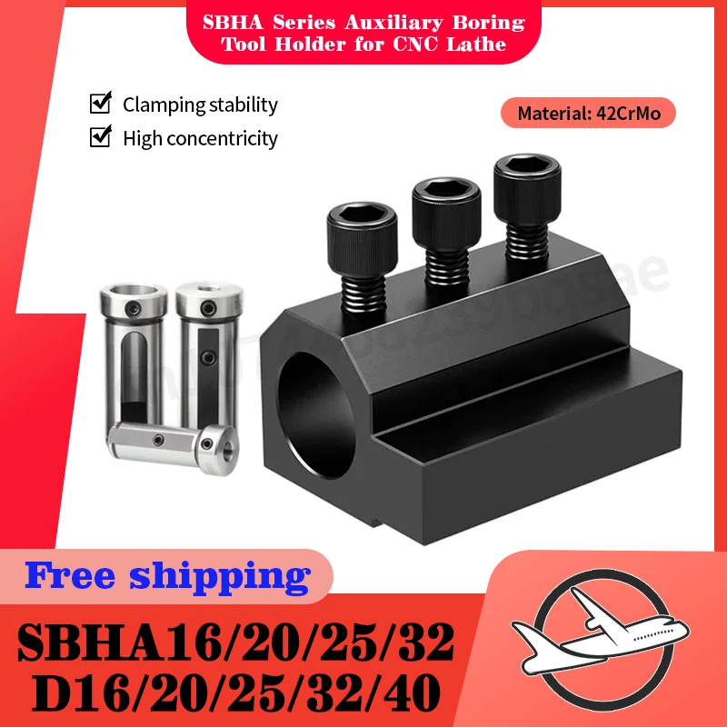 CNC Tool Holder, SBHA16/20/25/32U U-Type Drilling Tool Holder, Boring Tool Holder, Drill Bit Reducing Tool Sleev