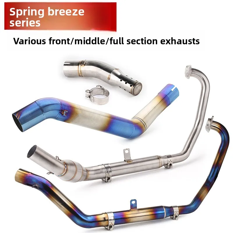 

Выпускной коллектор и средняя труба из титанового сплава для CFMOTO NK Series 150 250 400 650