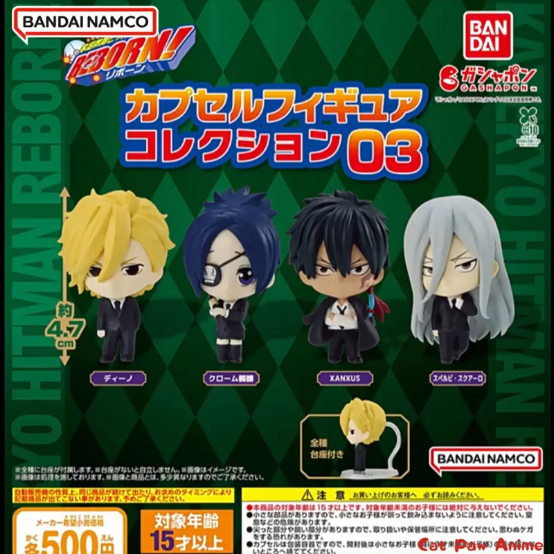 Bandai Family Teach…