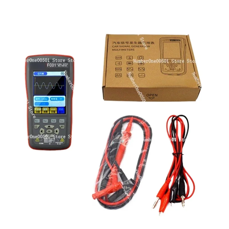 Applicable to FC01 car signal generator/multimeter/crankshaft signal/automotive repair signal source/Hall sensor