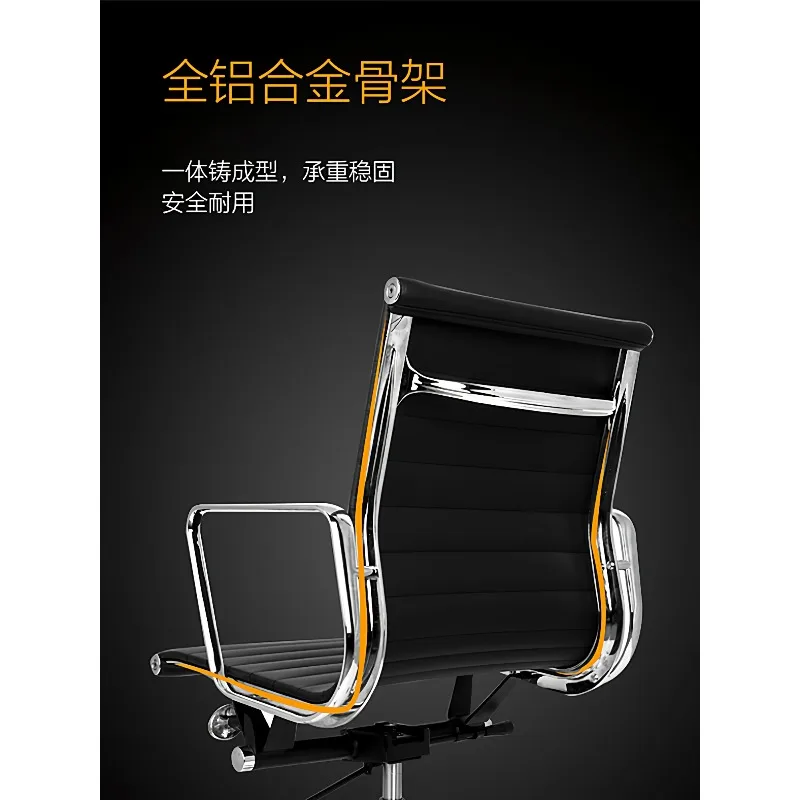 Computerstuhl, moderner, einfacher Bürodrehstuhl für den Heimgebrauch