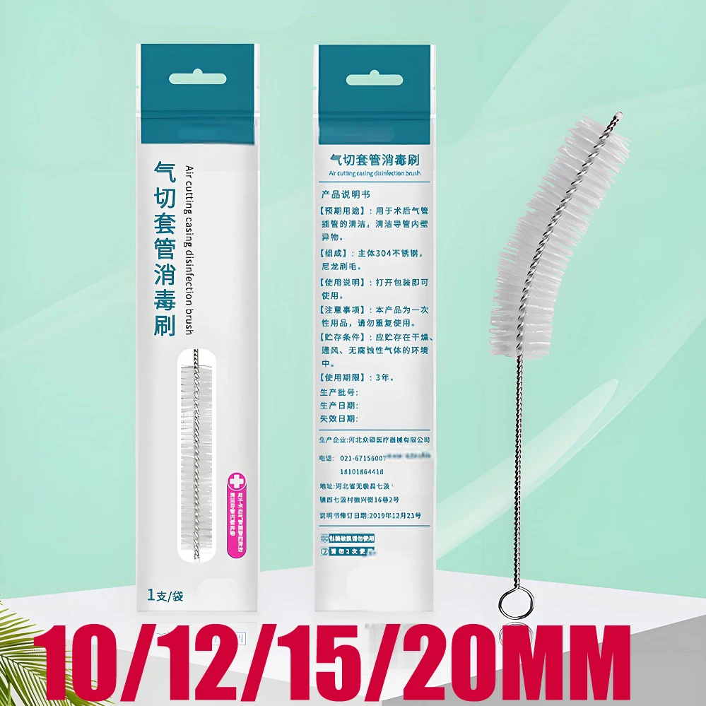 

1Pcs/4Pcs Multiple Size Medical Tracheal Tracheostomy Cannula Brushes tracheal Tube Cleaner Brush