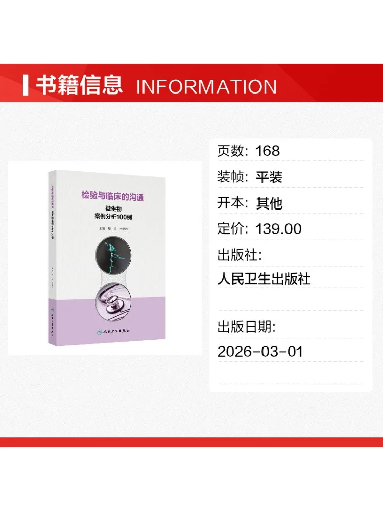 Book-Winshare Communication Between Laboratory and Clinical Departments 100 Microbiological Case Studies
