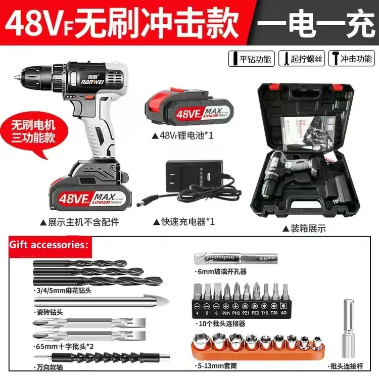 21V 42V 88V 48V 16V 12V Cordless Drill Electric Screwdriver Mini Wireless Power Driver DC Lithium-Ion Battery 3/8-Inch  80W