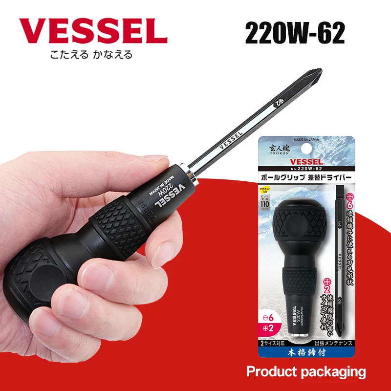 

VESSEL 220W-62 Ручка отвертки двойного назначения 1/4 Универсальная сменная многофункциональная ручная отвертка