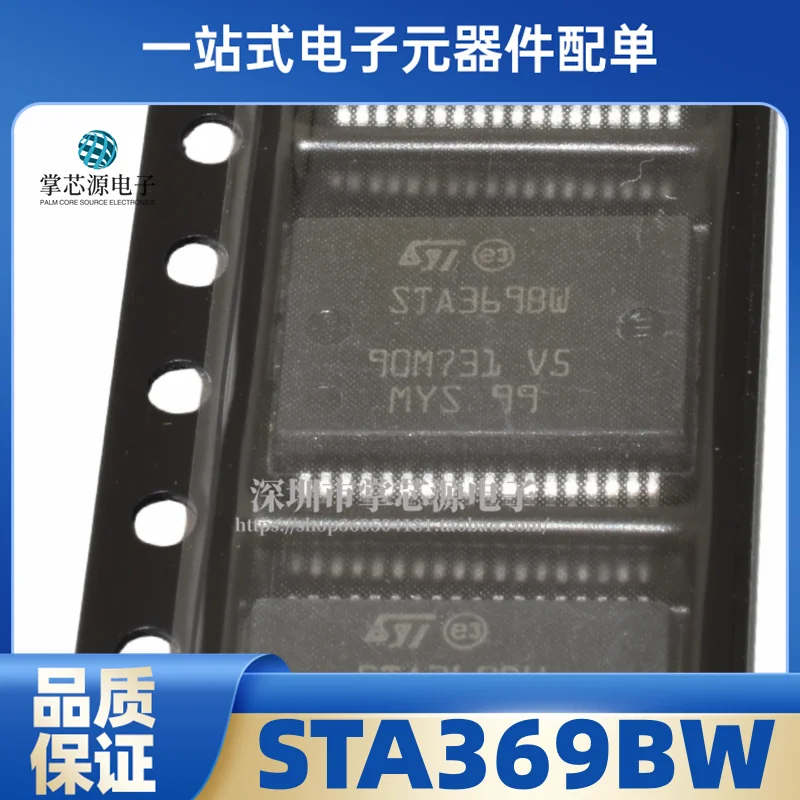 STA369 STA369BW Bws… - image