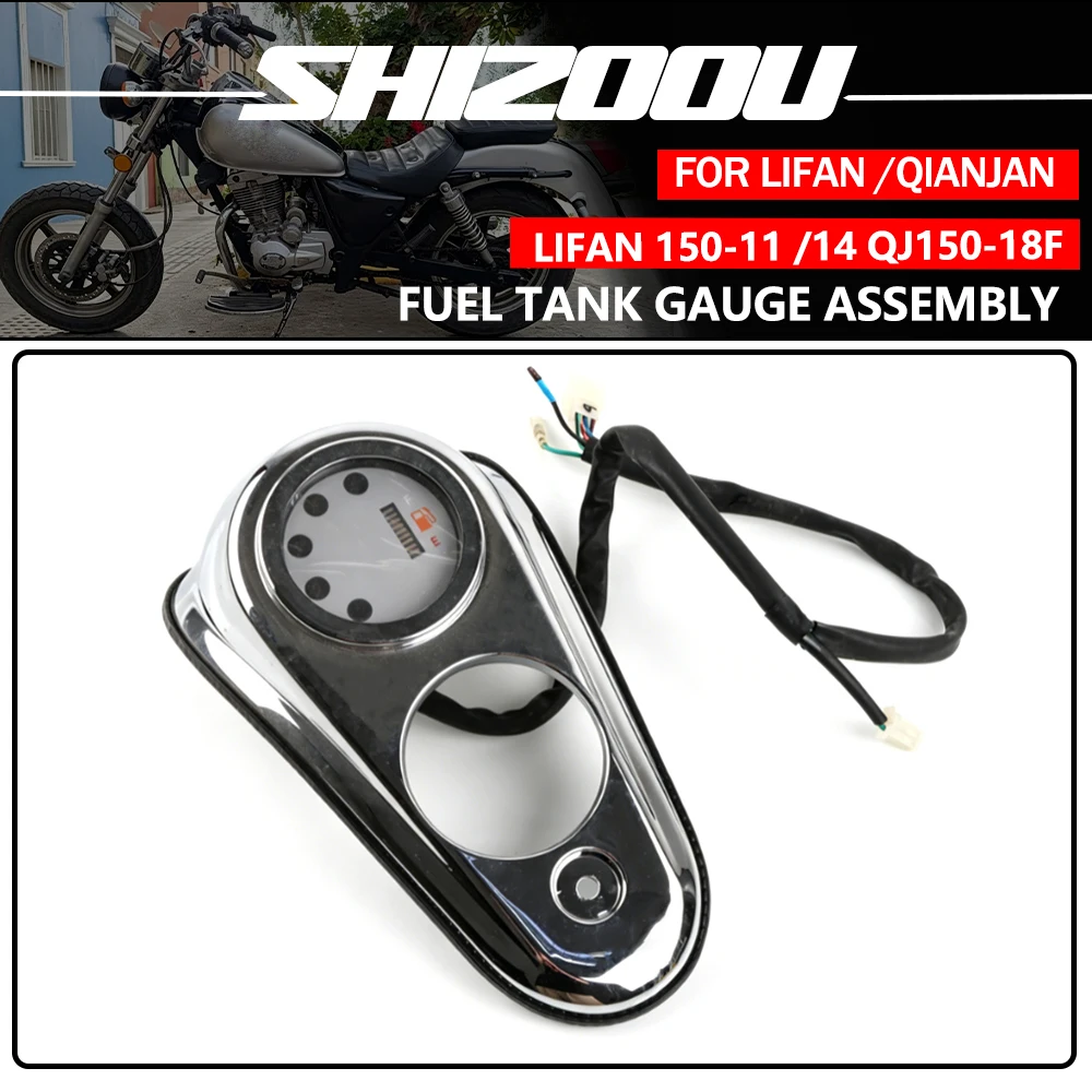 Fuel Tank Gauge Assembly For Lifan 150-11 /14 QJ150-18F Watch Prince QJ150-3B Motorcycle Accessories Meter