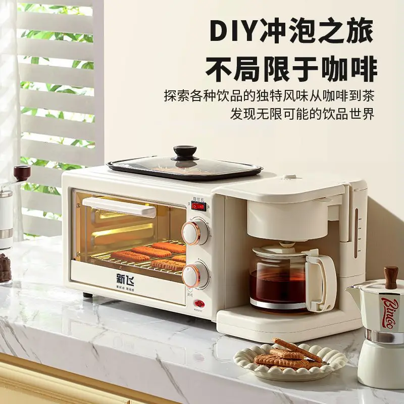 Small breakfast machine 3-in-1 household oven Fry-baking integrated multi-function coffee machine Mini electric oven