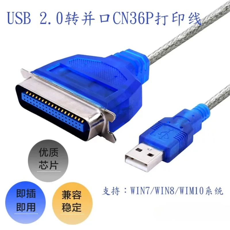 2 pcs Invoice machine USB to parallel port, printer cable to U port CN36 pin cable