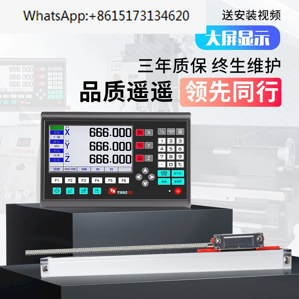 5um grating ruler digital display displacement sensor milling machine lathe grinding machine universal grating