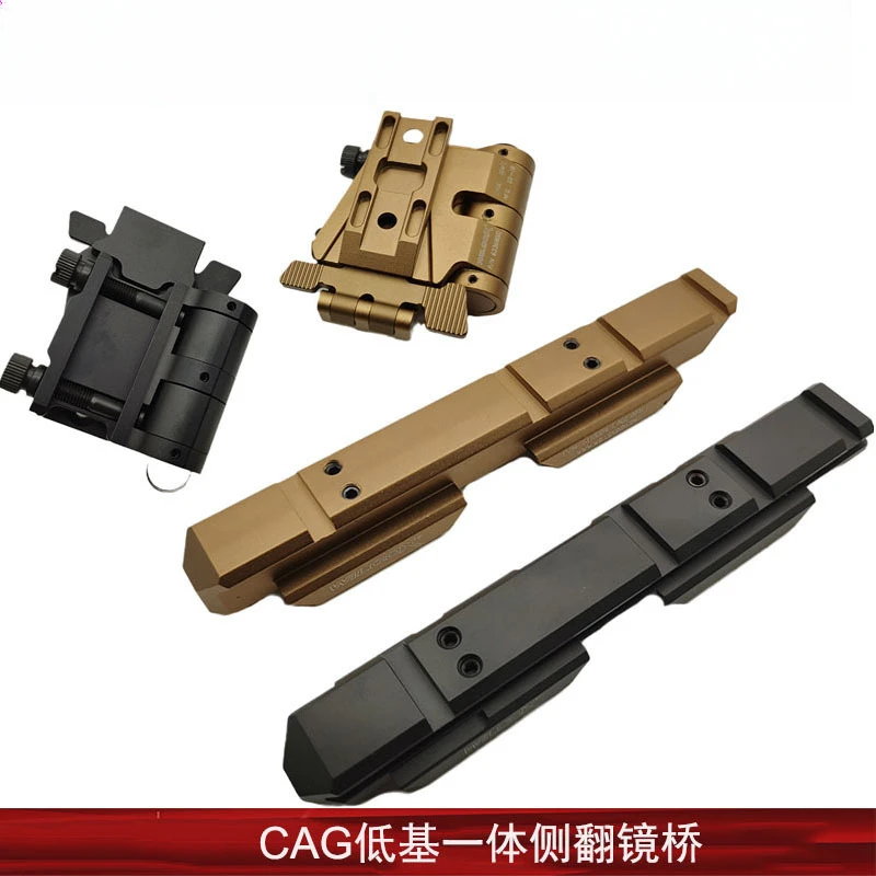 

New G33/G43 + 558 integrated low-base rollover mirror bridge CAG love metal guide bracket