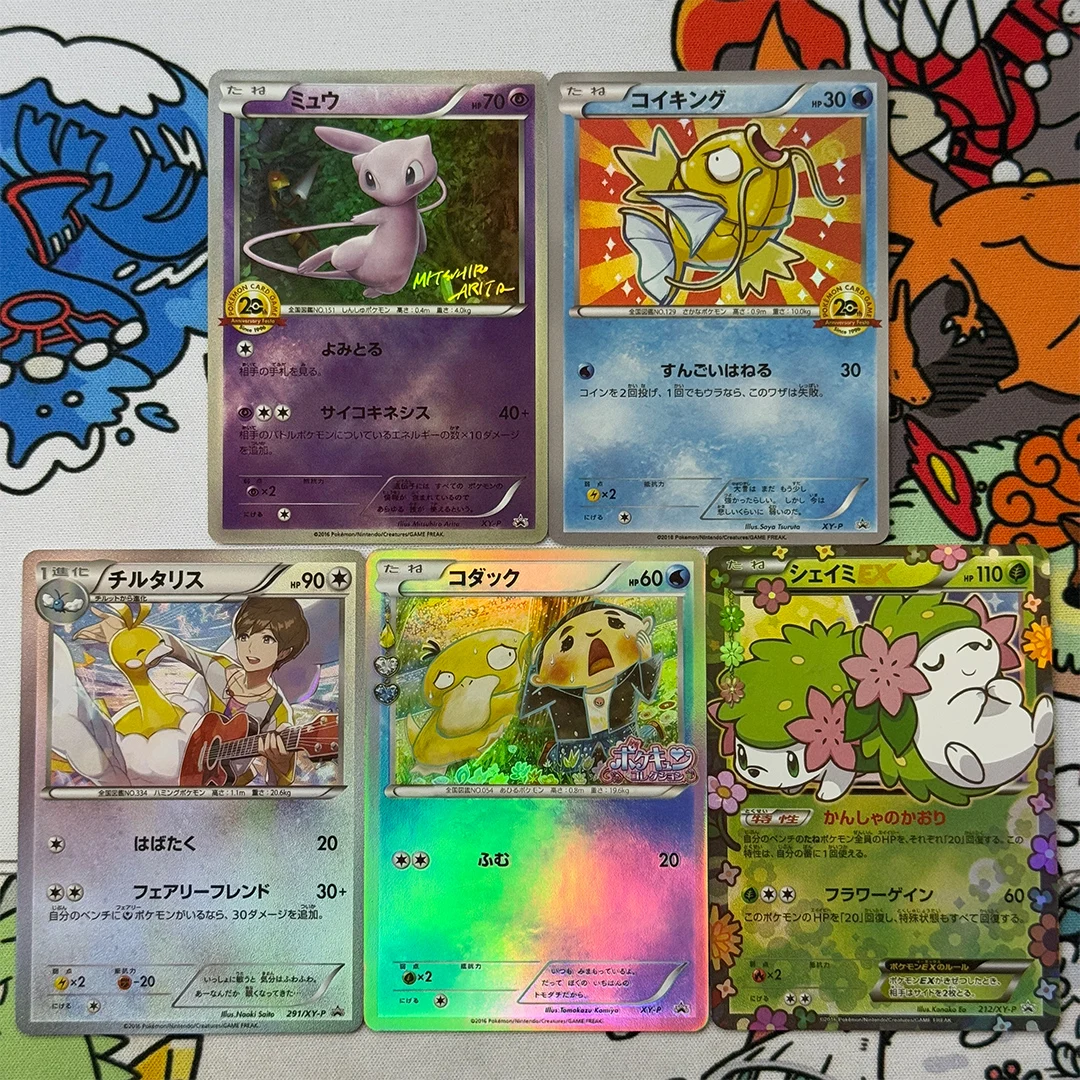 

Японский DIY-прокси 2016 Pokemon XY Promo # Коллекционные карты XY-P: Мью, Магикарп, Шеймин, Алтария, Псайдак для карточной игры PTCG Battle Festa