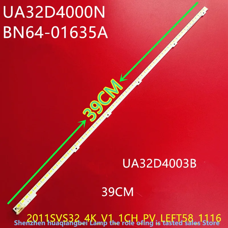 

Светодиодная лента для подсветки для Samsung UA32D4003B UA32D4000N BN64-01635A 2011SVS32-4K-V1-1CH LTJ320AP01-H 39CM 58LED 100% Новинка