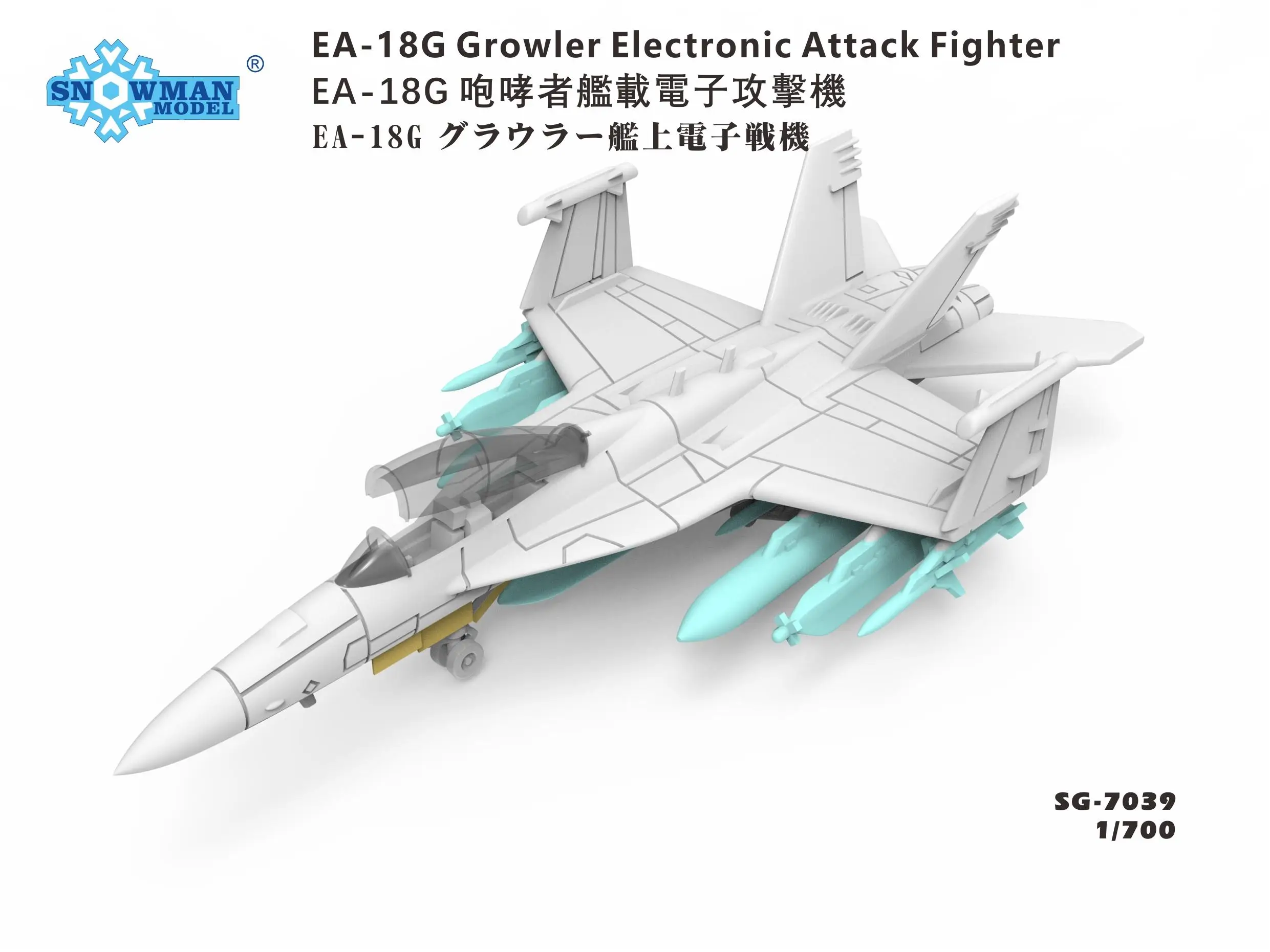 Snowman SG-7039 1/700 EA-18G Growler Electronic Attack Fighter