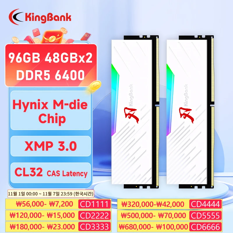 KingBank ddr5 RGB ram memory DDR5 48GBx2 6400MHZ 96GB 48gb Hynix M die memoria ram ddr5 for PC desktop CL32