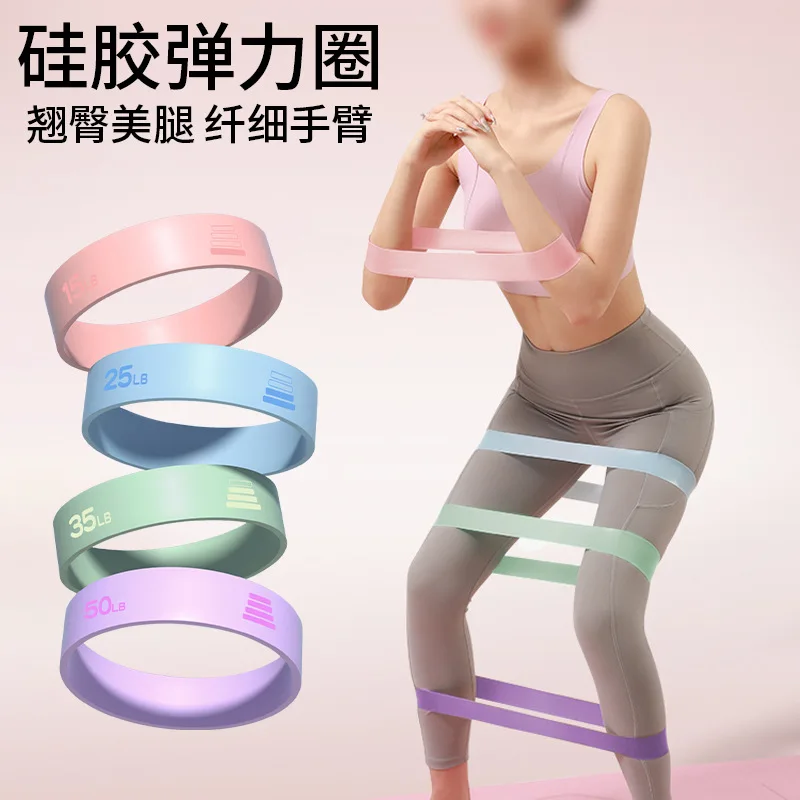 15LB-50LB Yoga Elastic Ring Different Level Elastic Yoga Band Stretch Strap Stretch Fitness Bands Pilates Exercise Home Exercise