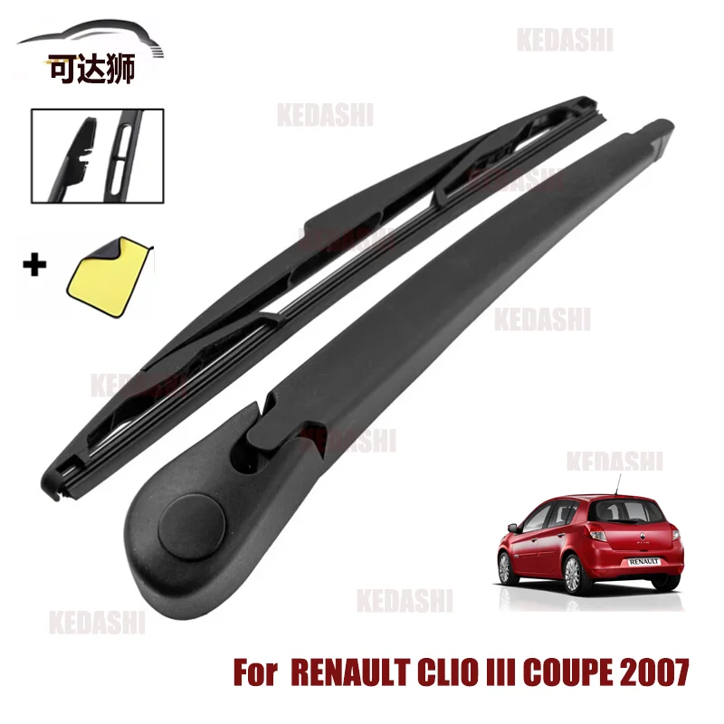 14" Rear Wiper Blad…